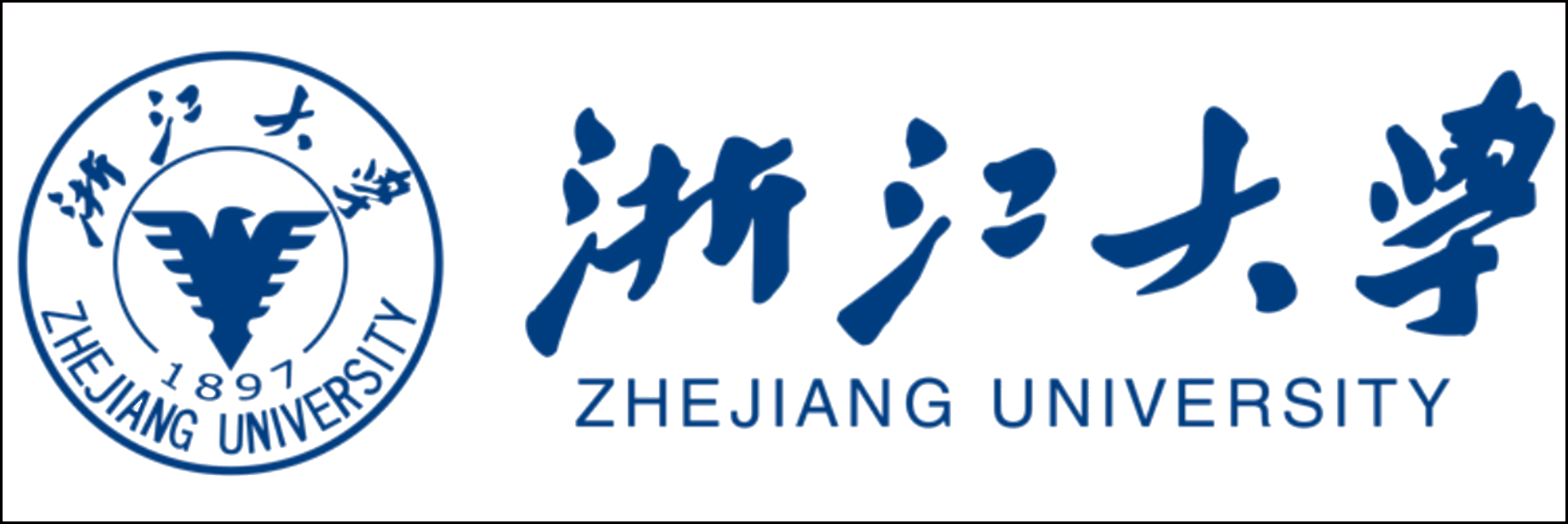 浙江大学