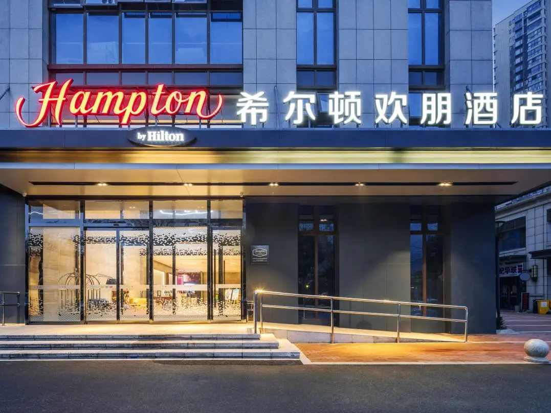 Hampton by Hilton Olympic Center